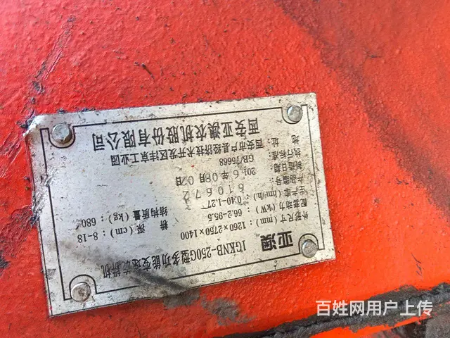 农具拖拉机 - 图片 3