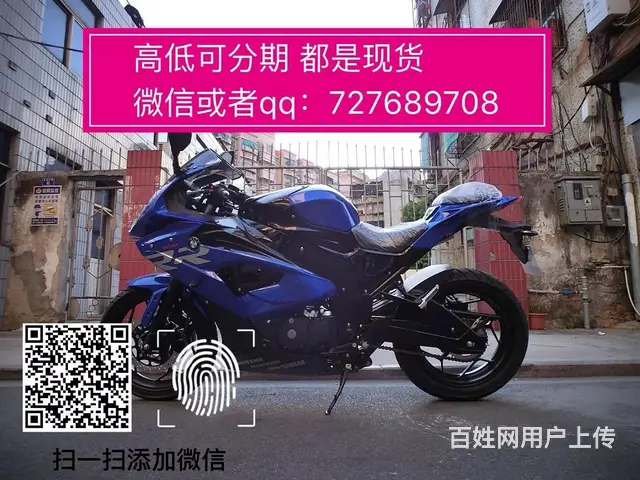 买二手高低找嘉弟，可以办理零首付分期付款 要什么样 - 图片 1