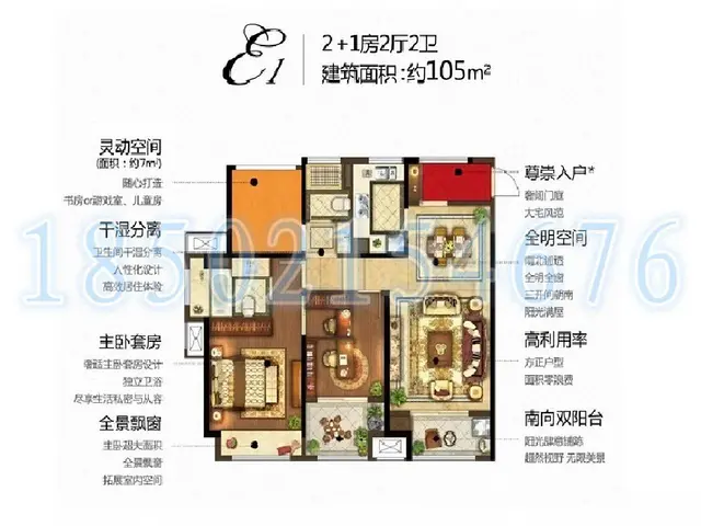 象屿都城嘉园 107平3房 送家电软装 S1号线地铁西环路站 - 图片 12