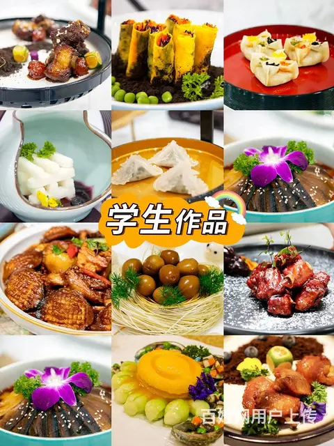 【合肥厨师培训学校】免费试吃试学，满意后再学习 - 图片 2
