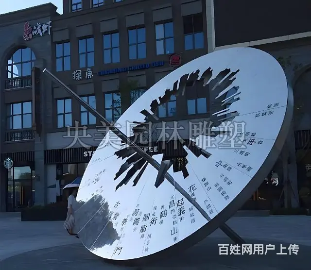 日晷能作为雕塑么-不锈钢日晷雕塑图片大全 - 图片 3