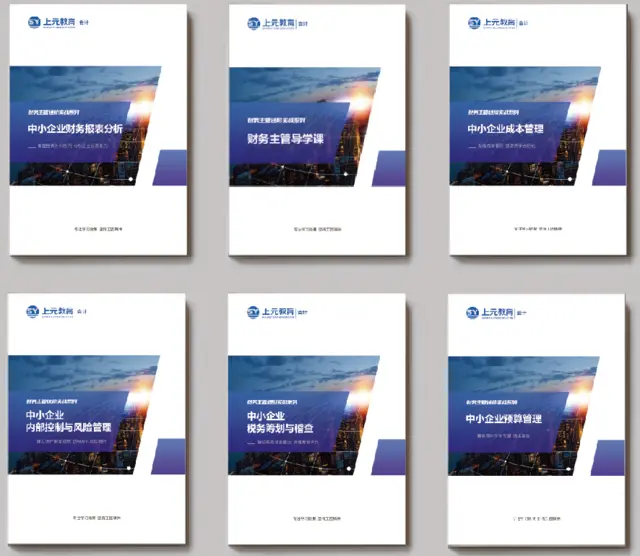 张家港会计培训机构-初级会计证难考吗？ - 图片 5
