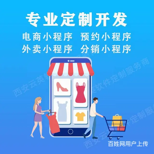 社交电商分销模式|武汉分销电商系统开发 - 图片 2