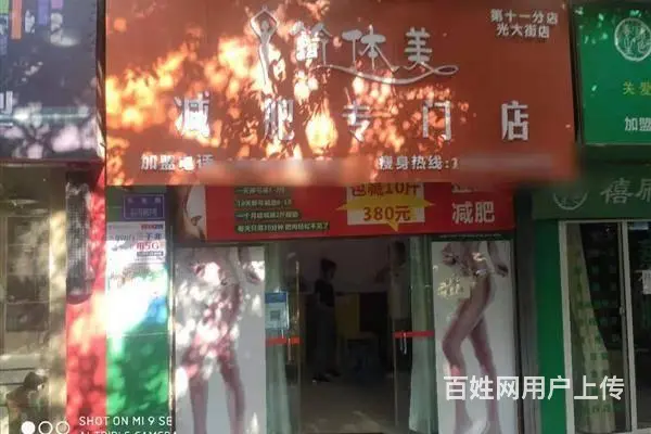 （同城搜铺网）金地家园52平店铺出租 - 图片 3