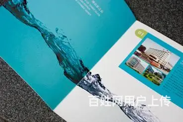 沈阳于洪沈北宣传册样本印刷设计 - 图片 2