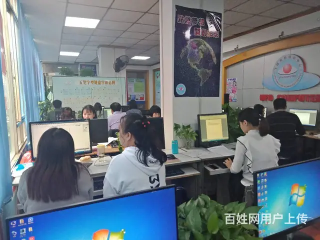 清远电脑速成培训在哪里报名 - 图片 4