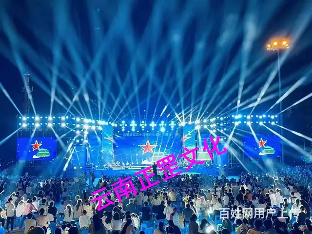 活动策划、舞台搭建、灯光音响、大屏、桌椅、演出表演 - 图片 1