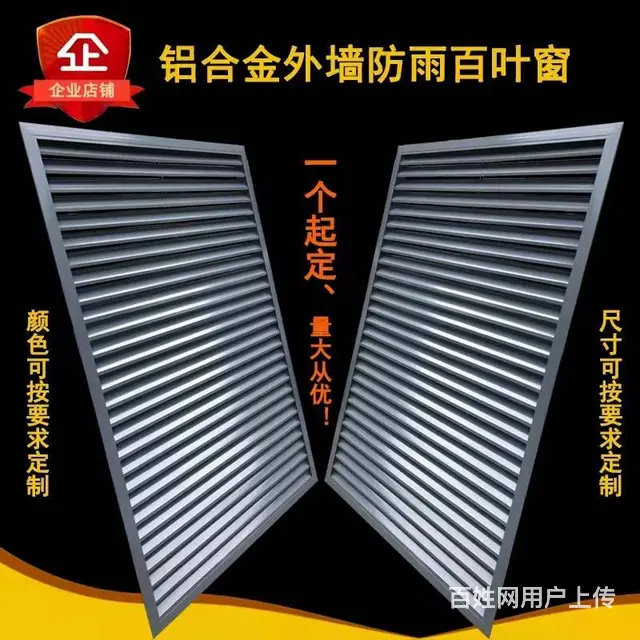 泰兴空调罩-空调保护罩-空调外机罩-中央空调罩厂家 - 图片 6