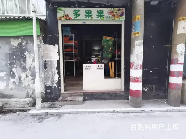 （老板本人）给qian就转，省人民医院旁水果外卖店优价转让 - 图片 1