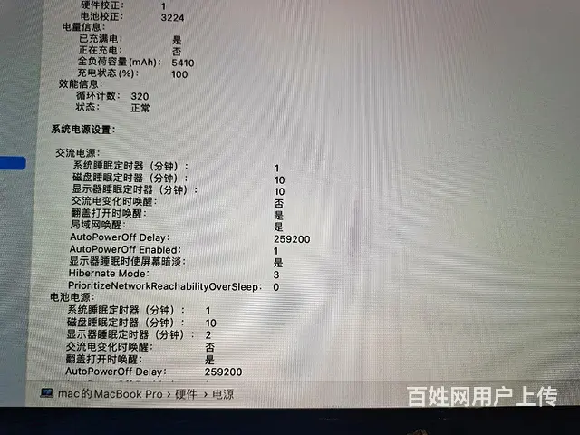13寸好成色轻薄苹果本MacBook Pro(MF - 图片 9