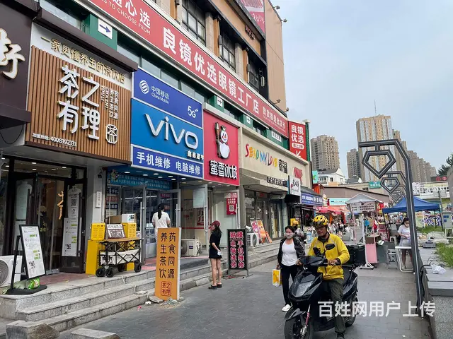 沈北正良地铁口旺地精装饮品店出兑保赚 - 图片 3