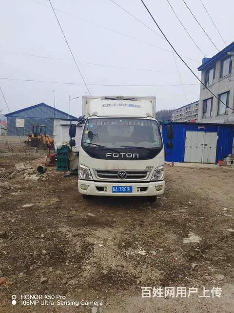 福田 冷藏车 国5 - 图片 2