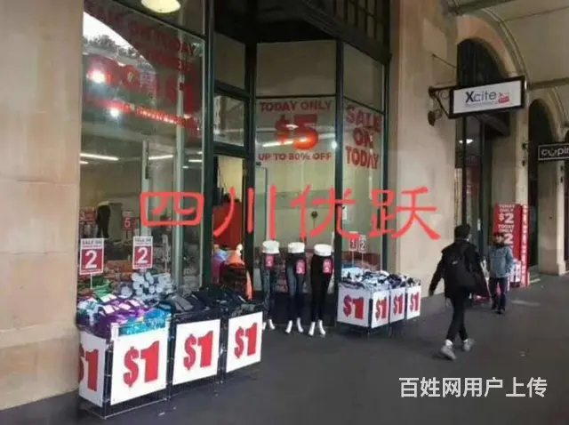 湄潭正规出国劳务合法工签拒绝黑工少走弯路 - 图片 4