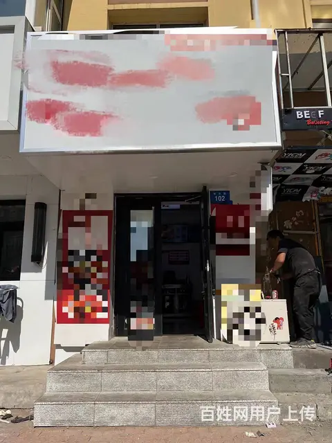【搞定了！】南岗区学兴街测绘路快餐店出兑外卖店转让 - 图片 1