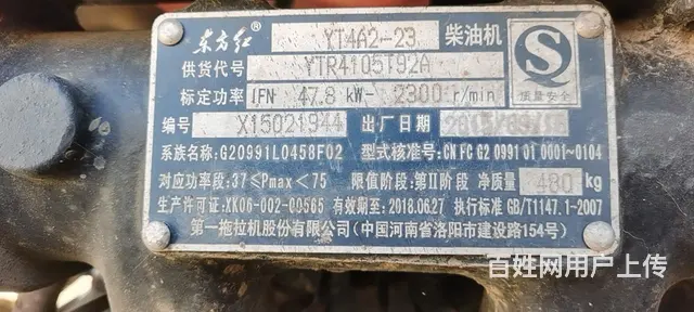 15年个人车 - 图片 5