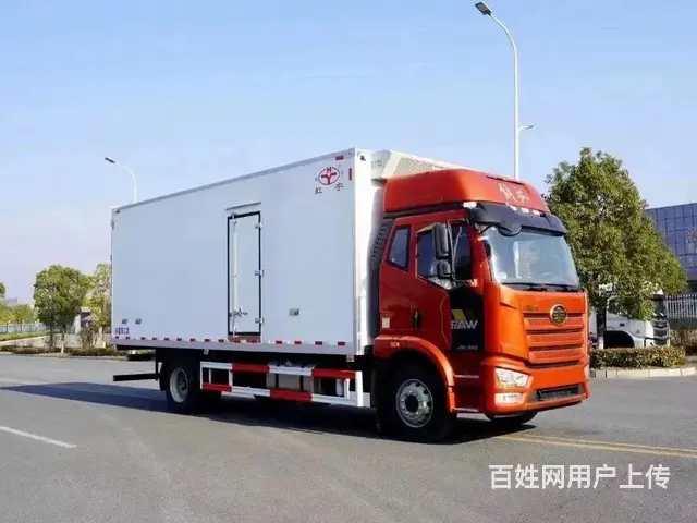 虹宇厂家直销解放6.8米冷藏车 现车低价处理 - 图片 1