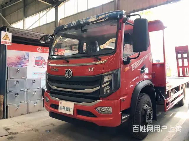 国六东风华神T3挖机平板拖车5米2挖机拖车多少钱 - 图片 12