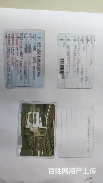 二手豪沃前四后八20吨铝合金油罐车手续齐全 - 图片 5