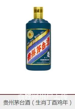 临朐附近回收茅台酒燕京八景临朐回收洋酒轩尼诗 - 图片 4