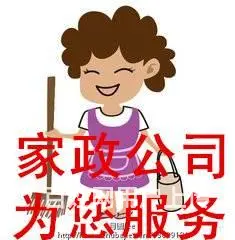 武进区礼嘉钟点工保洁清洗厂房外墙地面清洗公司 - 图片 4