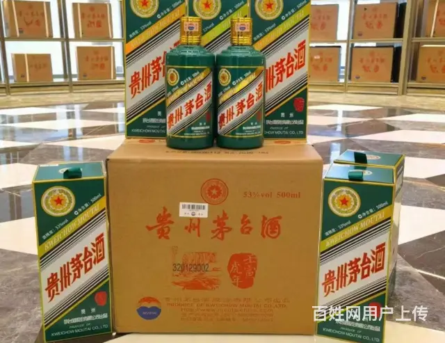 常州溧阳高价人参回收哪里有 - 图片 2