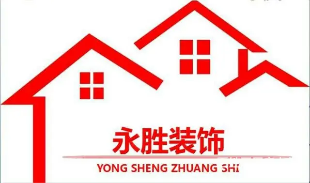 专业家庭装修,旧房改造,二手房翻新,办公室装修 - 图片 1
