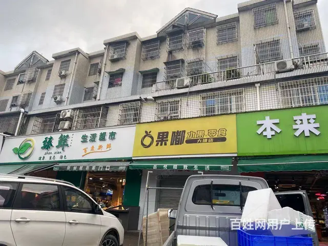 （老板本人）大型菜市场对面精装水果超市12.8W转让 - 图片 7