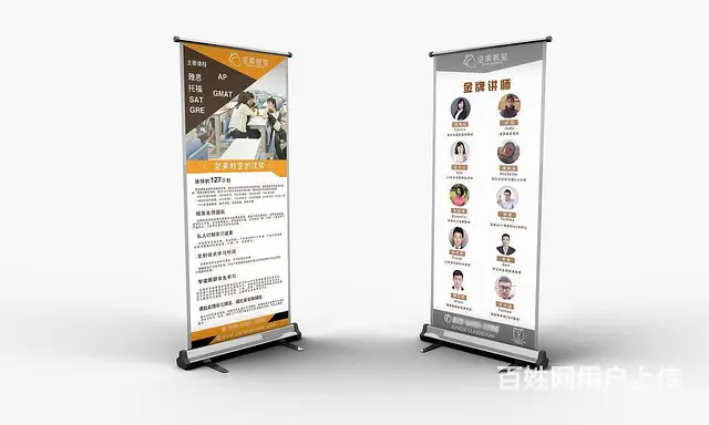 设计制作展板展架易拉宝锦旗条幅奖牌奖杯 - 图片 2