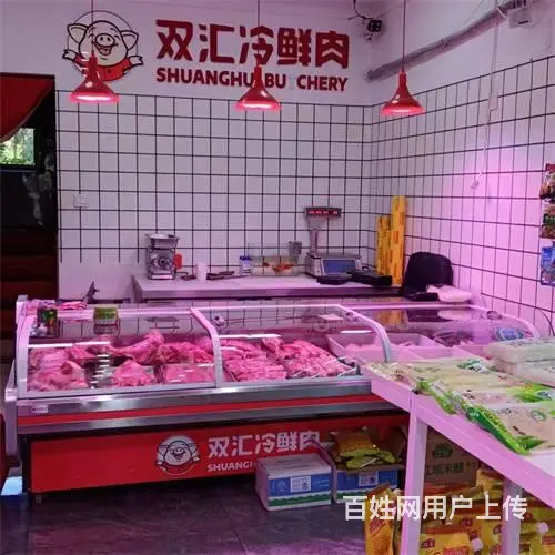 紫晶城生鲜超市双汇冷鲜肉出兑 - 图片 2