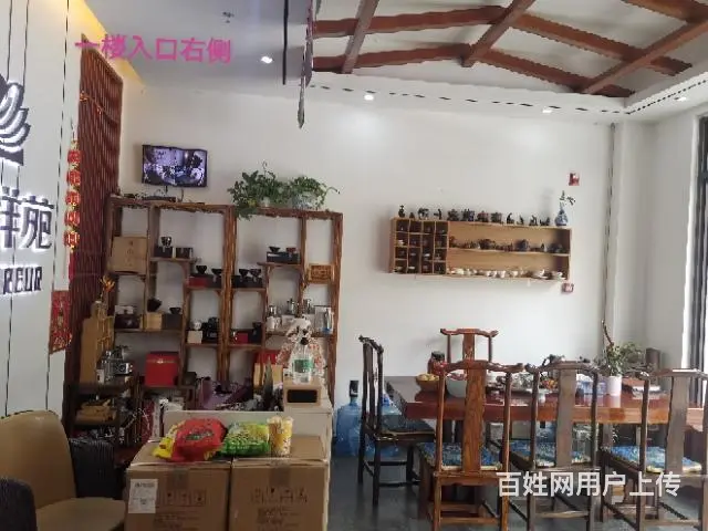 锦江城经营中茶艺馆旺铺转让 - 图片 2