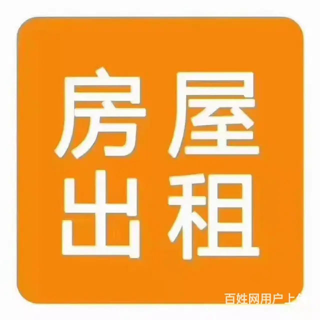 出租华信广场2室 - 图片 9