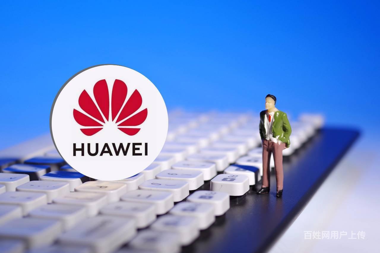 绝不认输—华为技术招聘普工,后勤/行政,月薪8千