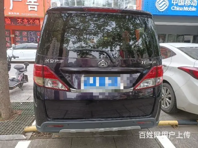 低价出售长安欧诺 - 图片 3