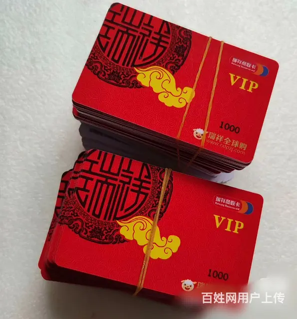 常州市哪里上门回收瑞和泰卡？高价回收-极速变现 - 图片 3