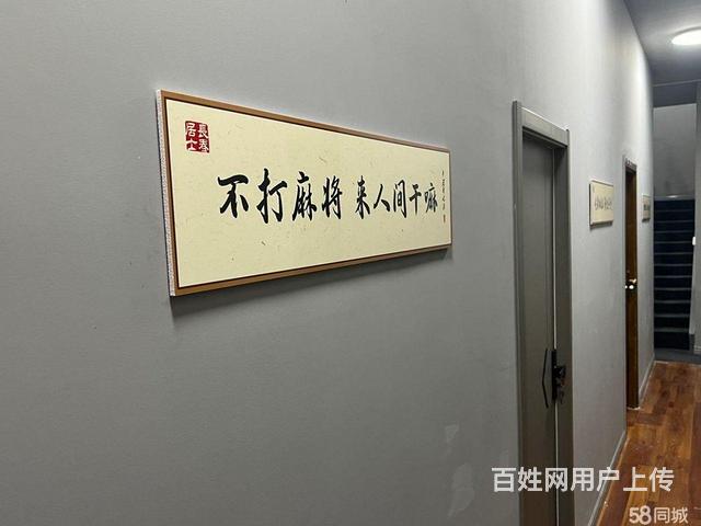 七P8625.五矿天地巷麻将馆转让的图片