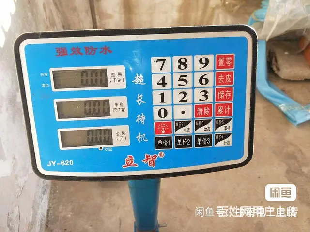 闲置电子秤  300公斤      150公斤 - 图片 3
