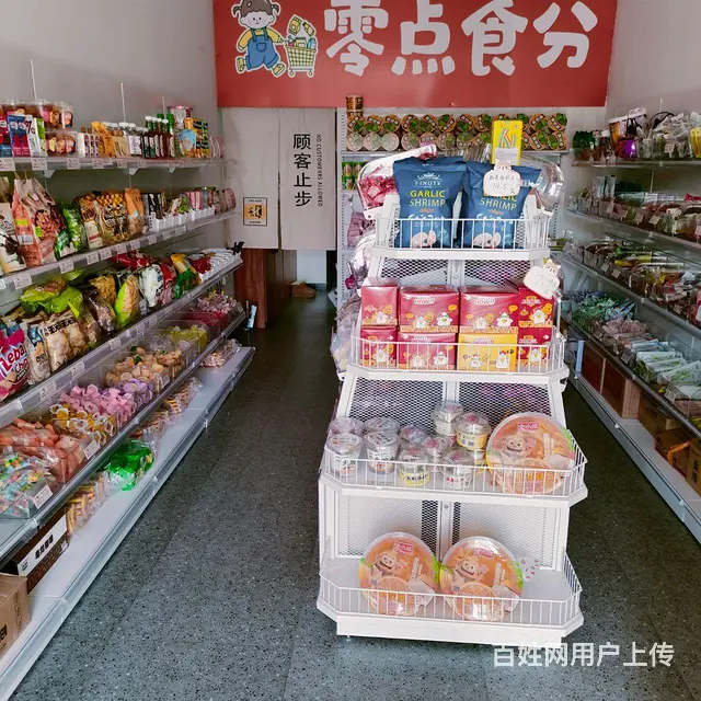 便利店外兑，也可单租房子。进门即可营业，室内装修 - 图片