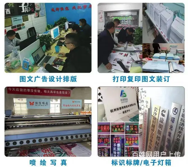 学安装广告哪里学 - 图片 2