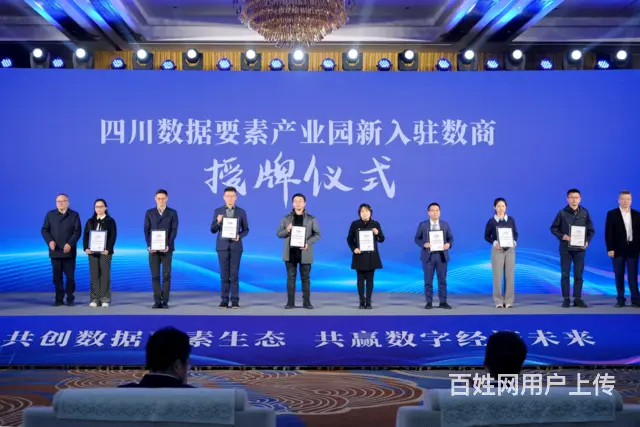 大数据职业背调助力背调报告更全面高效 - 图片