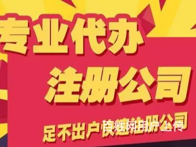 玉溪公司年检多少钱 - 图片 2