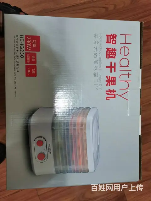 干果机 - 图片 1
