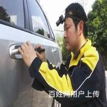 海口兴达开锁换锁快速上门6666663 - 图片 3