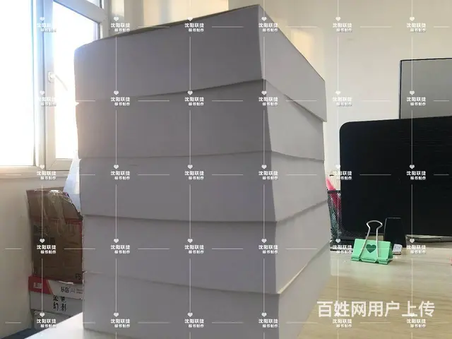 招投标问题咨询找沈阳联捷 - 图片