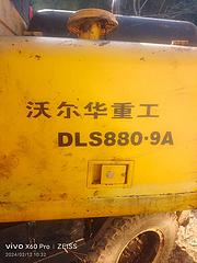 轮挖出售
