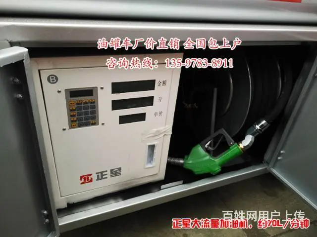 江淮5吨油罐车厂家直销多少钱13597838911 - 图片 8