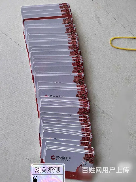常州爱心商务卡回收-正规专业靠谱团队-实时结算高价 - 图片 2