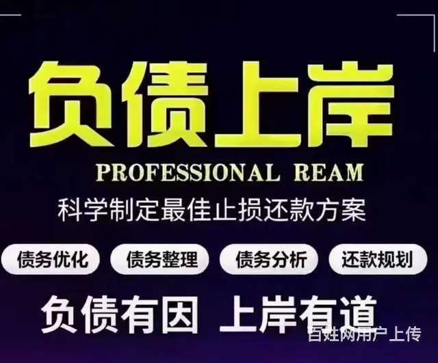 台州*网贷延期协商还款避免产生罚息及违约金 - 图片 3