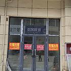 拎包入住，水电厨卫齐全
