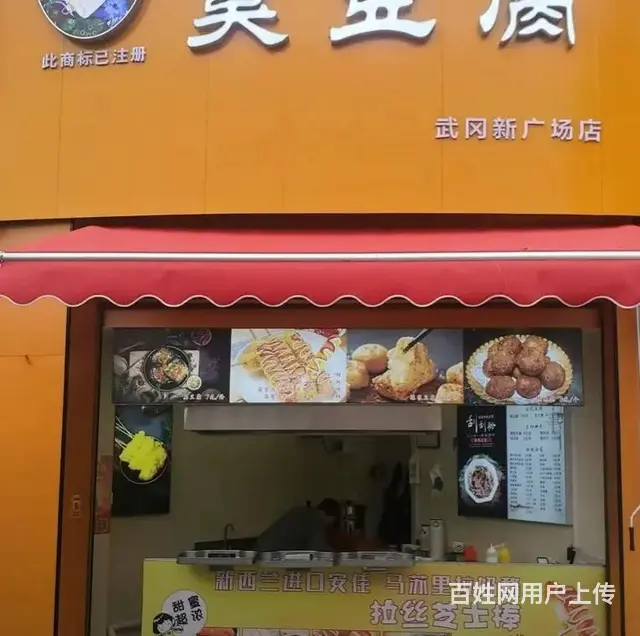 （速转店）低价急转 武冈城区新广场肯德基旁边店铺 - 图片 1