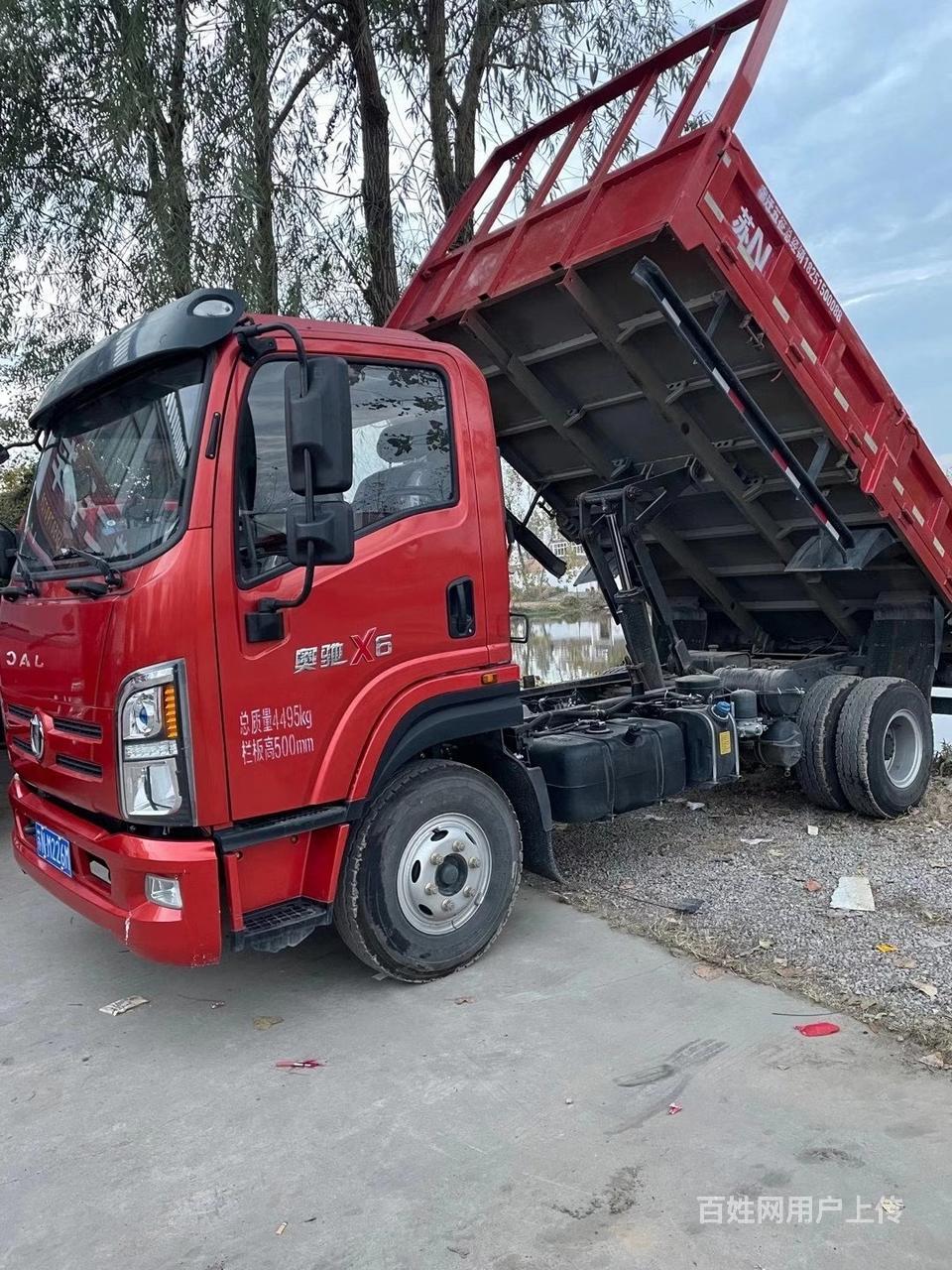 新款2020年奥驰4.2米蓝牌自卸车